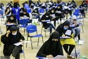 برگزاری آزمون استخدامی وزارت آموزش و پرورش در مهرماه