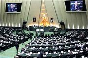 رای اعتماد مجلس به وزیر پیشنهادی ورزش