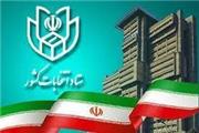 آمادگی و شروع به کار ستاد انتخابات شهرستان کرمان