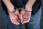 باند سارقان مسلح در یزد دستگیر شدند