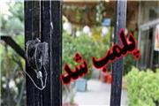 یک واحد گردشگری در جاده هفت‌باغ علوی کرمان به‌علت تهدید بهداشت عمومی پلمب شد