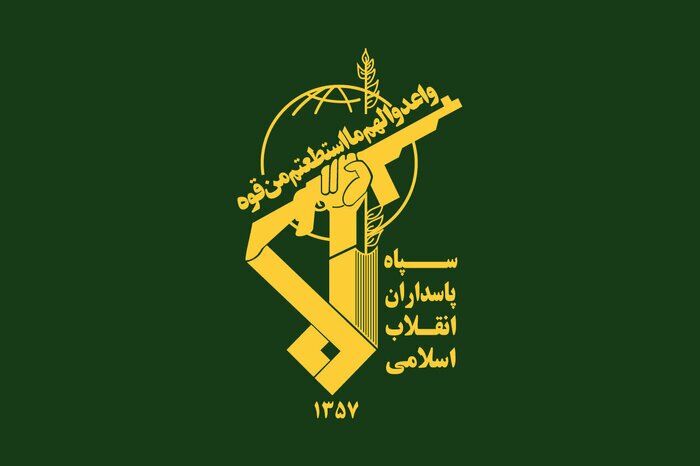 سپاه پاسداران در پی حمله رژیم صهیونیستی بیانیه صادر کرد